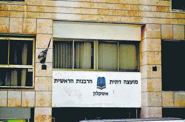 המועצה הדתית אשקלון. צילום: ארז מנשה