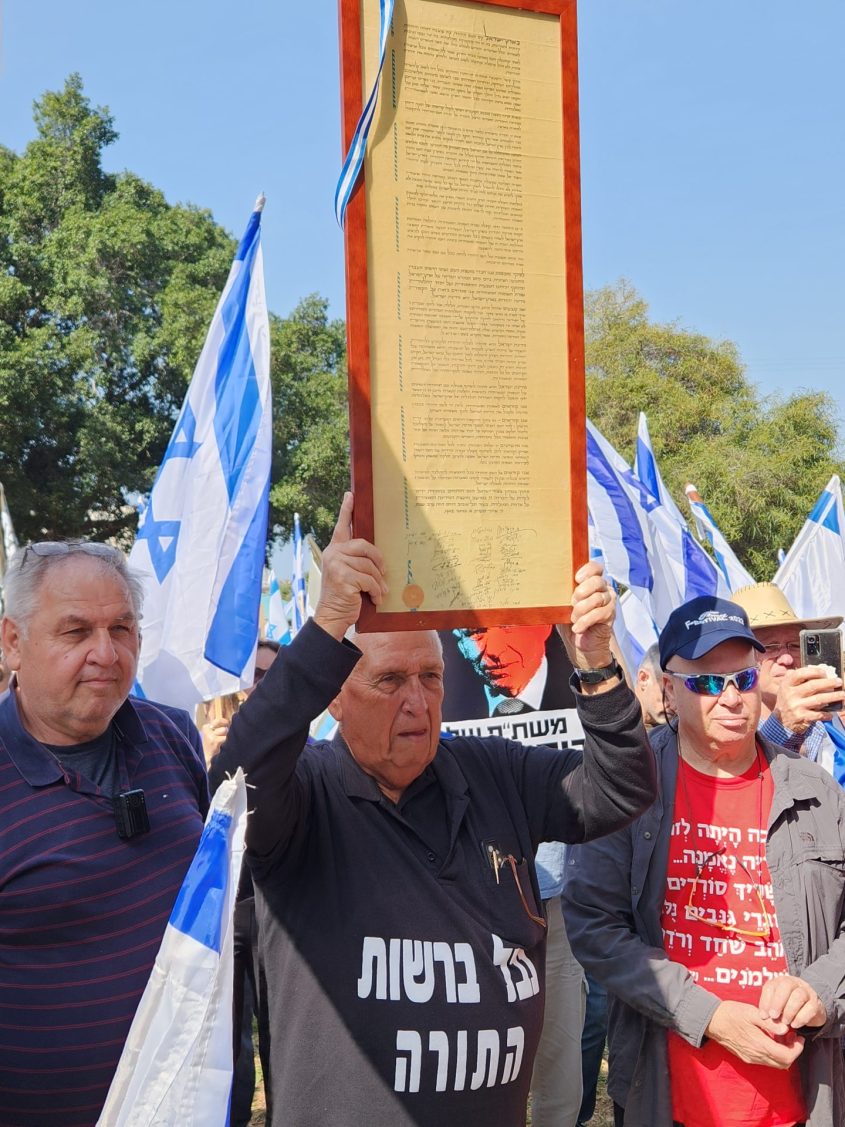 תא"ל במיל' אריה קרן מניף את מגילת העצמאות