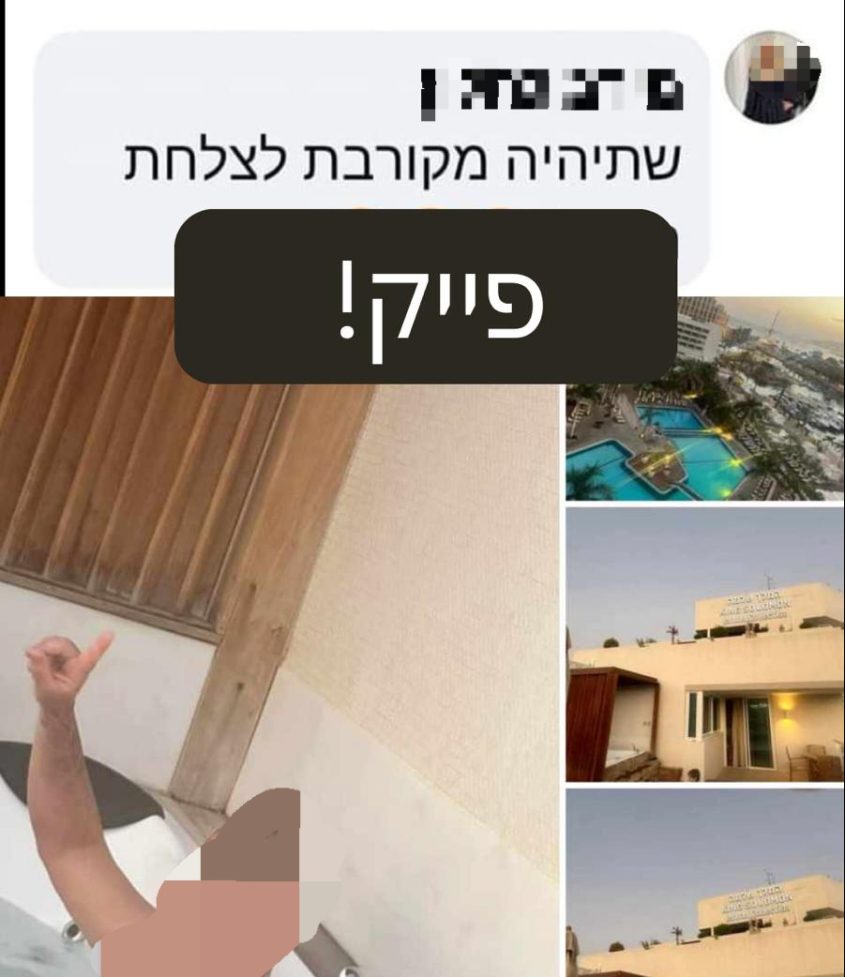 פרסום לדוגמה בנושא