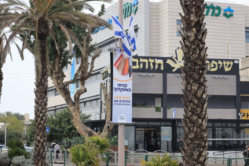 קמפיין העירייה 'קניתי באשקלון' לחיזוק העסקים המקומיים. צילום: אלדד עובדיה