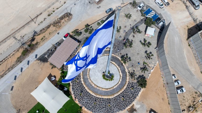 דגל ישראל הגבוה ביותר בארץ, בנתיב העשרה. צילום: אמנון זיו