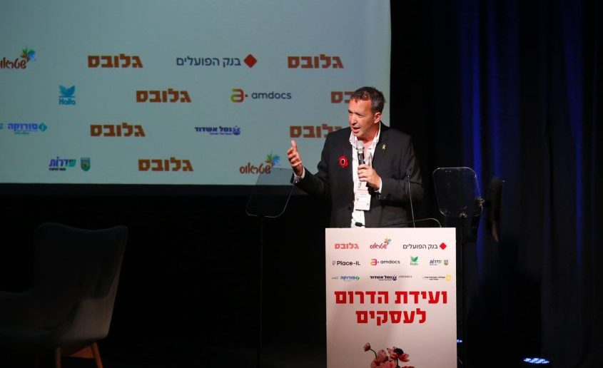 פרופ׳ ניר קידר. צילום: יח״צ המכללה האקדמית ספיר