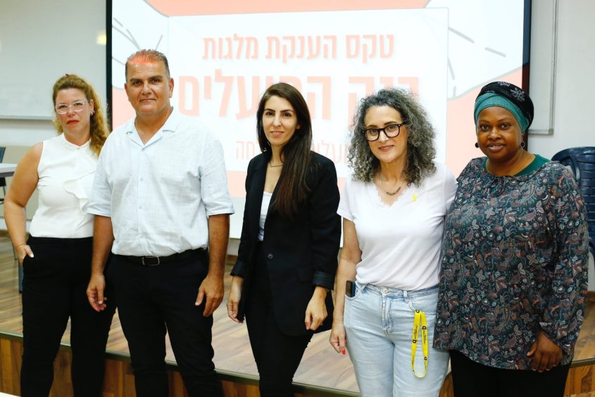 טקס חלוקת המלגות בספיר. צילום: פבל טולצ׳ינסקי, יח״צ המכללה האקדמית ספיר