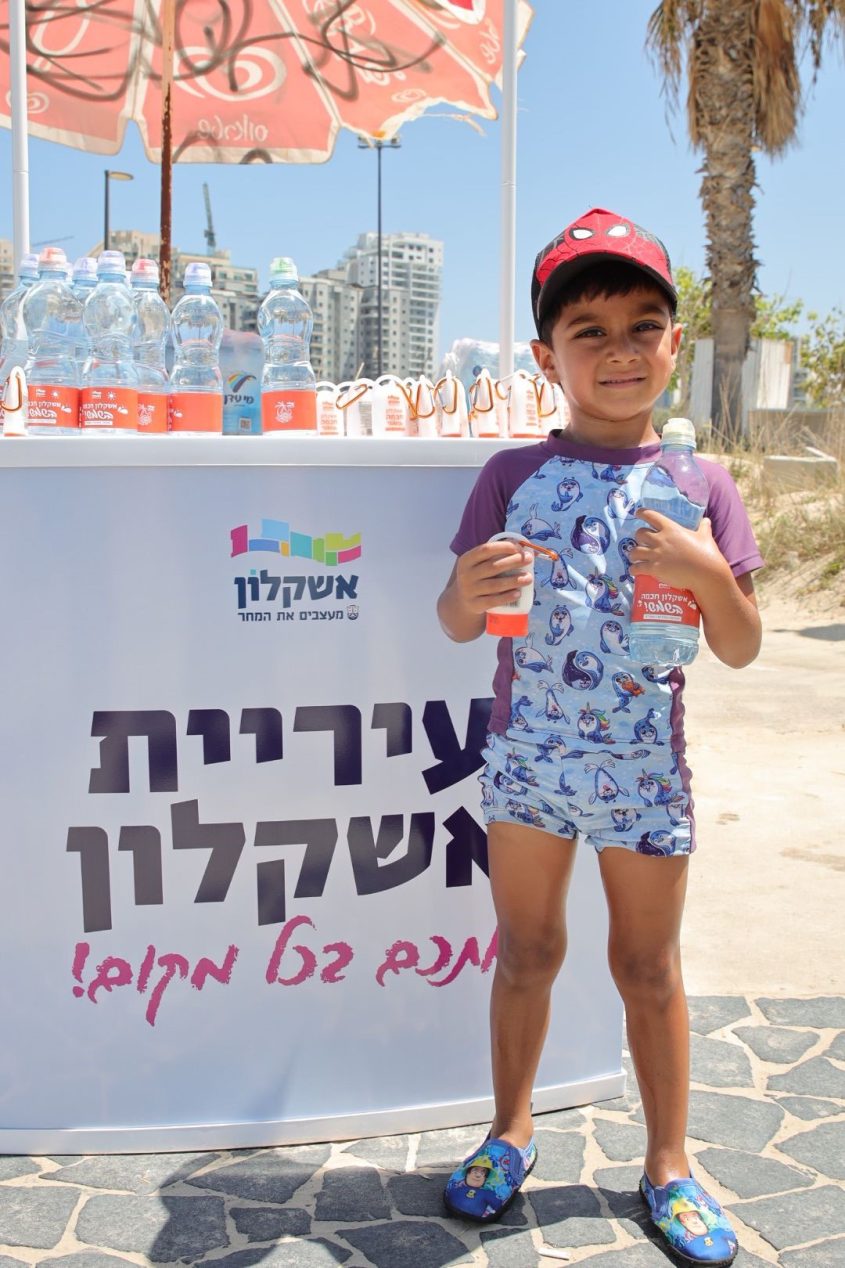 קמפיין עיריית אשקלון להתנהלות חכמה בשמש. צילום: אלדד עובדיה