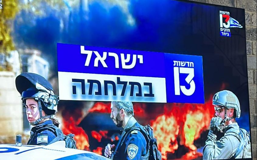 תמונה מחדשות 13 מיומה הראשון של הלחימה באשקלון. אלכס מצד ימין