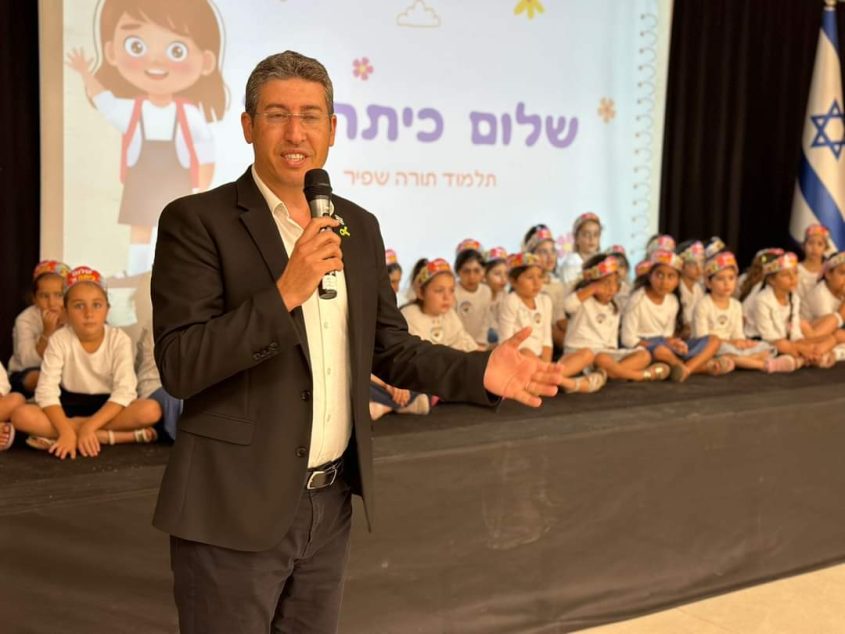 ראש המועצה בפתיחת השנה במועצה האזורית שפיר