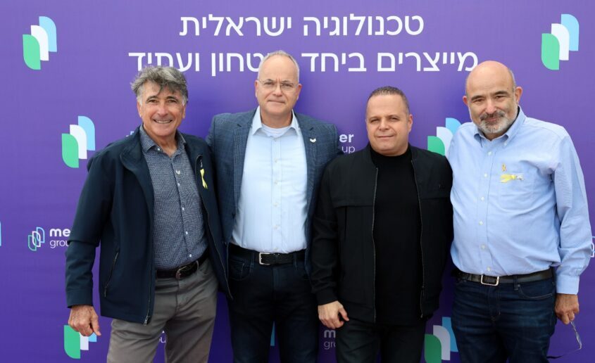 חניכת מפעל של חברת 'מר' באשקלון. צילום: חן גלילי ואלעד גרובנר