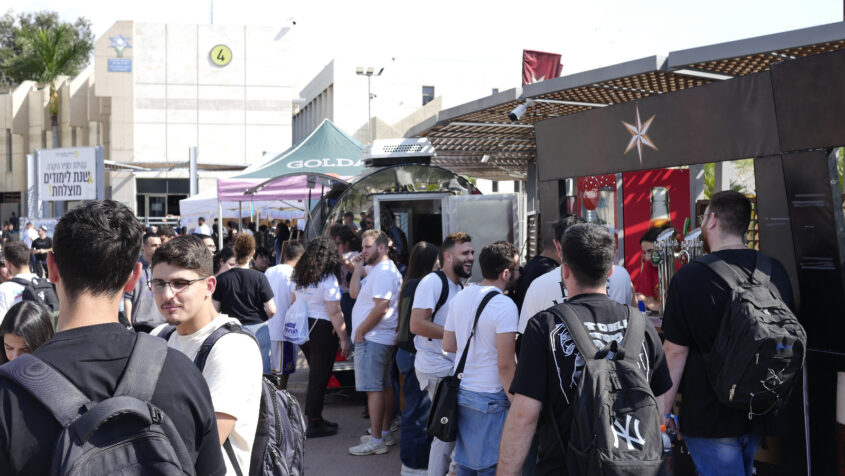 פתיחת שנת לימודים במכללת ספיר