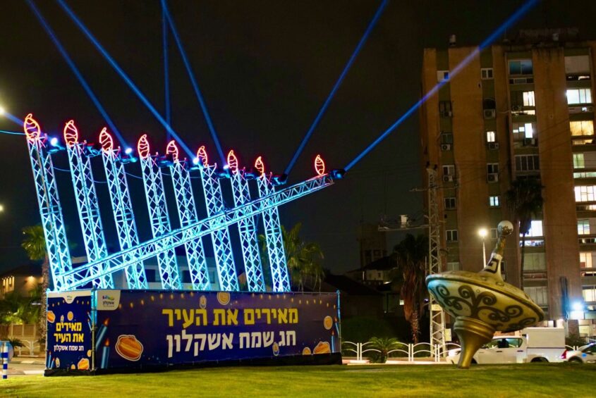 חנוכיה בעיר אשקלון. צילום: אלדד עובדיה