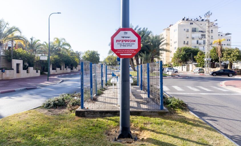 תמרורי אזהרה לנשים. צילום: סיון מטודי