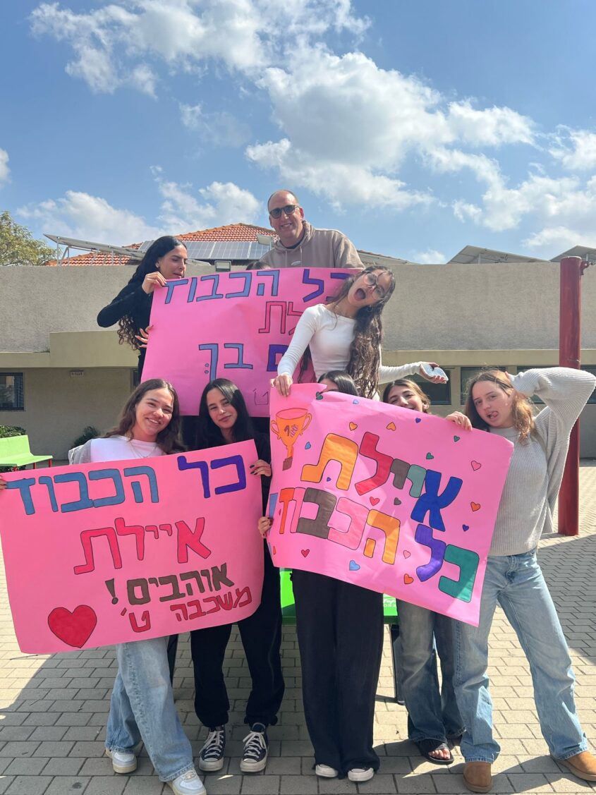 ברכות על זכייתה של איילת באות הגבורה