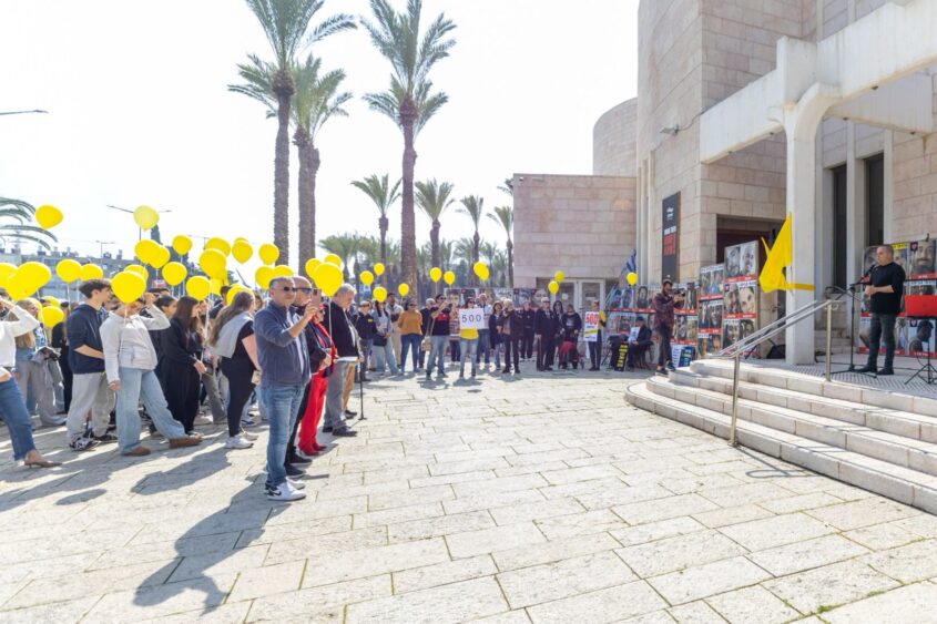 עצרת לציון 500 ימים למלחמה. צילום: סיון מטודי